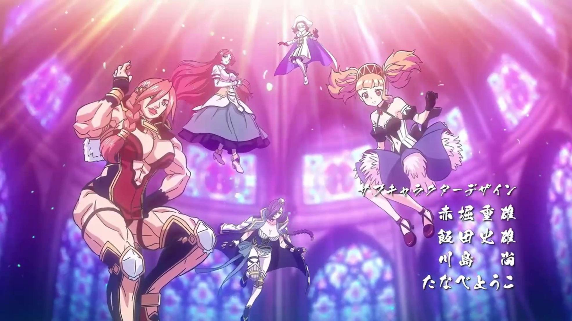 Record of Ragnarok: Temporada 2 Parte 1